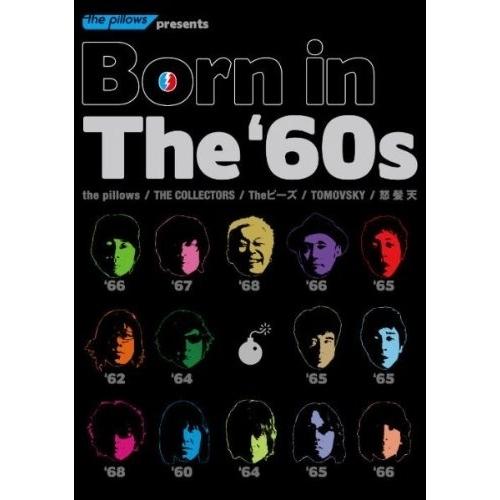 Born in The ‘60s ／ オムニバス (DVD)