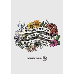 LIVE at BUDOKAN -15th Anniversary- ／ MONKEY MAJIK (DVD)