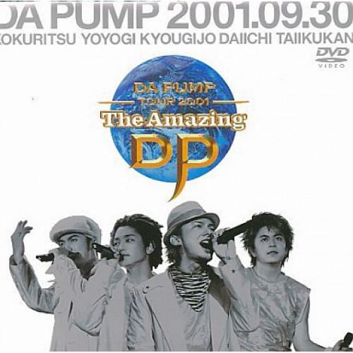 DA PUMP TOUR 2001 The Amazing DP ／ DA PUMP (DVD)