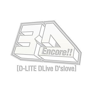 Encore!! 3D Tour [D-LITE DLive D’slove](.. ／ D-LITE(from BIG.. (DVD)｜vanda