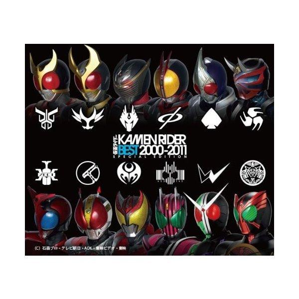 KAMEN RIDER BEST 2000-2011 SPECIAL EDITI.. ／ 仮面ライダ...
