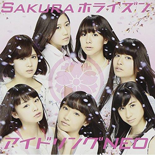 Sakuraホライズン(初回限定盤A)(DVD付) ／ アイドリングNEO (CD)