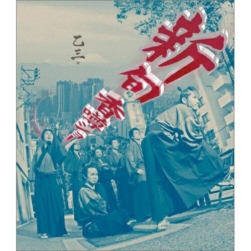新旬香噂ショー ／ 乙三. (CD)