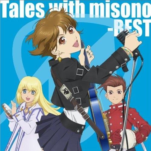 Tales with misono-BEST-(DVD付) ／ misono (CD)