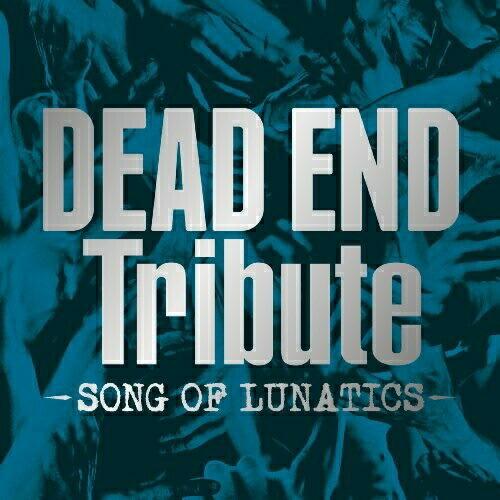 DEAD END Tribute-SONG OF LUNATICS- ／ オムニバス (CD)