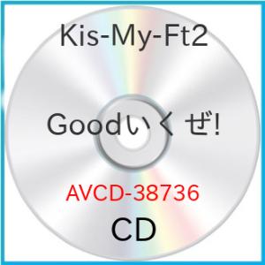 Goodいくぜ! ／ Kis-My-Ft2 (CD)