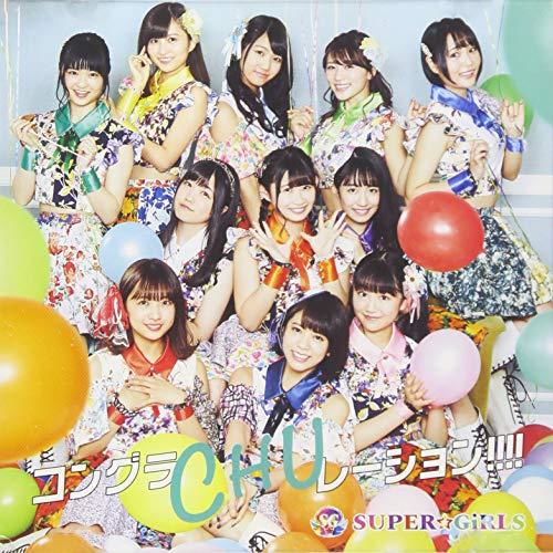 コングラCHUレーション!!!!(TYPE-C)(Blu-ray Disc付) ／ SUPER☆Gi...