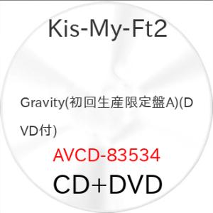 Gravity(初回生産限定盤A)(DVD付) ／ Kis-My-Ft2 (CD)