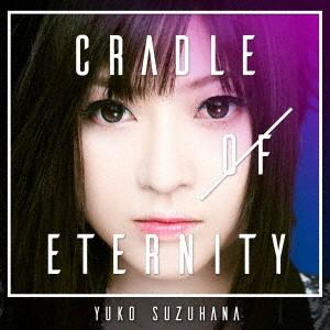 CRADLE OF ETERNITY(数量限定盤)(2CD) ／ 鈴華ゆう子 (CD)