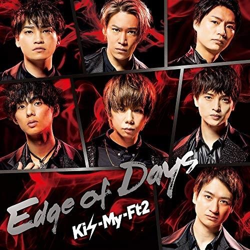 Edge of Days(初回盤A)(DVD付) ／ Kis-My-Ft2 (CD)