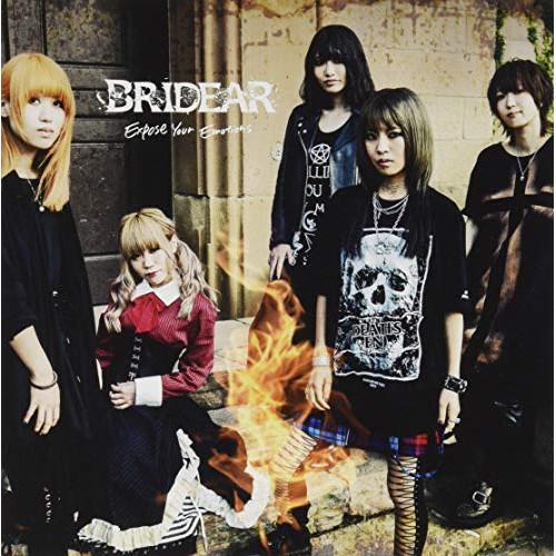Expose Your Emotions ／ BRIDEAR (CD)