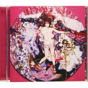 大森靖子／黒歴史再録 CD-R 【中古CD】 美品 : ほんやらどお ヤフー店