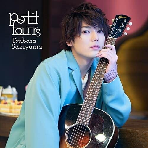 petit fours(Blu-ray Disc付) ／ 崎山つばさ (CD)