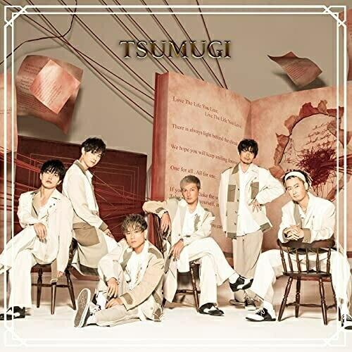 紡 -TSUMUGI- Type B(初回生産限定盤)(DVD付) ／ DA PUMP (CD)