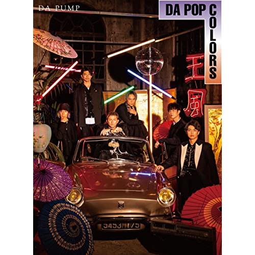 DA POP COLORS(Type-B:初回生産限定盤)(2DVD付) ／ DA PUMP (CD...