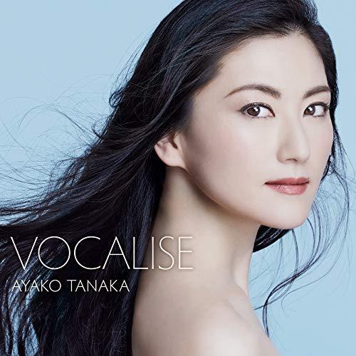 Vocalise ／ 田中彩子 (CD)