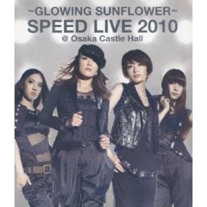 GLOWING SUNFLOWER SPEED LIVE 2010@大阪城ホール.. ／ SPEED (Blu-ray)｜vanda