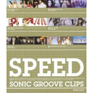 SPEED SONIC GROOVE CLIPS(Blu-ray Disc) ／ SPEED (Blu-ray)｜vanda