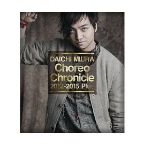 Choreo Chronicle 2012-2015 Plus(Blu-ray .. ／ 三浦大知 (Blu-ray)｜vanda
