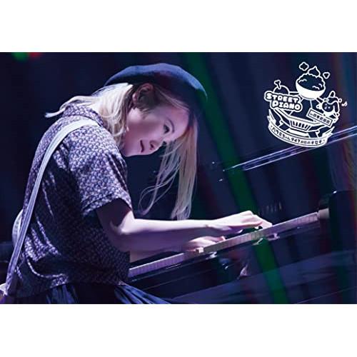 STREET PIANO in 日本武道館〜ハラミちゃん947日目のキセキ〜(通.. ／ ハラミちゃ...