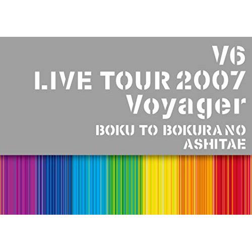 V6 LIVE TOUR 2007 Voyager -僕と僕らのあしたへ-(Bl.. ／ V6 (B...