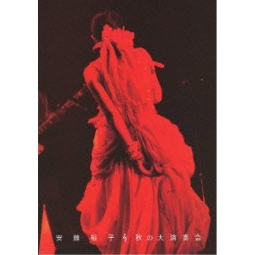 秋の大演奏会 ／ 安藤裕子 (DVD)