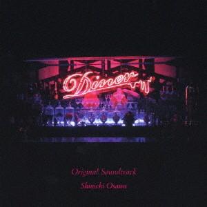 映画『Diner ダイナー』Original Soundtrack ／ サントラ (CD)｜vanda
