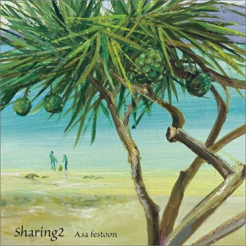 Sharing2 ／ Asa festoon (CD)