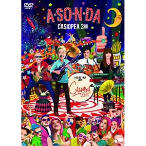 A・SO・N・DA 〜A・SO・BO TOUR 2015〜 ／ CASIOPEA 3rd (DVD)｜vanda