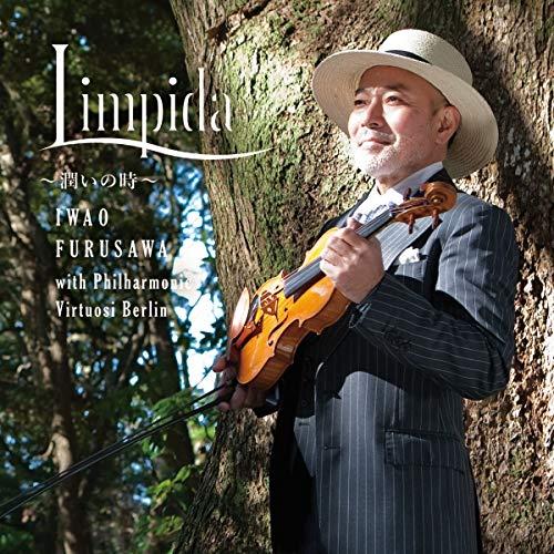 Limpida〜潤いの時〜 ／ 古澤巌 (CD)