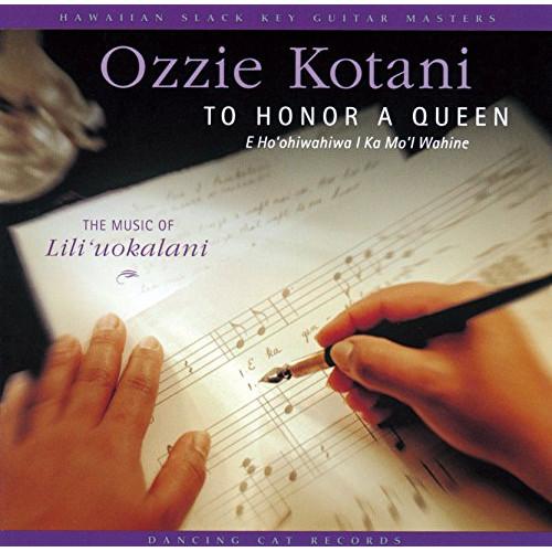 ハワイアン・スラック・キー・ギター・マスターズ・シリーズ(17)アロハ・オエ 〜.. ／ オジー・コ...