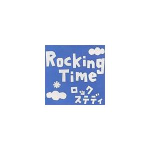 ロックステディ ／ ROCKING TIME (CD)