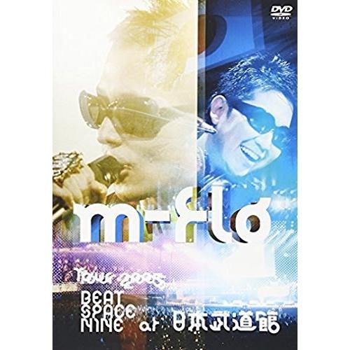 m-flo TOUR2005 BEAT SPACE NINE at日本武道館 ／ m-flo (DV...