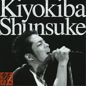 清木場俊介 BIRTH~THE FINAL~at日本武道館12.3 DVD2枚 : スターアップ
