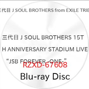 三代目 J SOUL BROTHERS 15TH...の商品画像