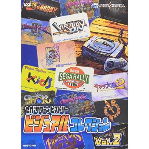 SEGA SATURN VISUAL HISTORY VOL.2 ／  (DVD)