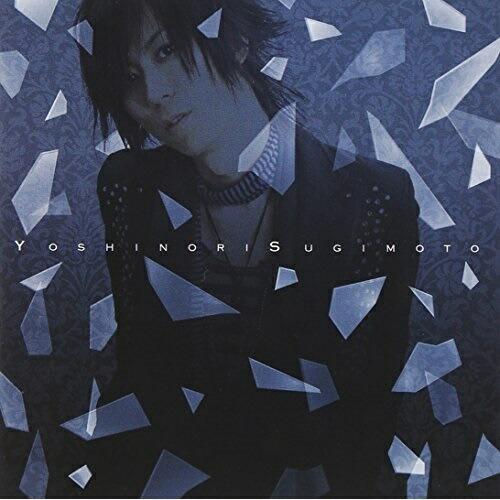 I am Fragile. ／ 杉本善徳 (CD)