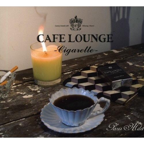 カフェラウンジ・シガレット パリス・マイルド ／ オムニバス (CD)