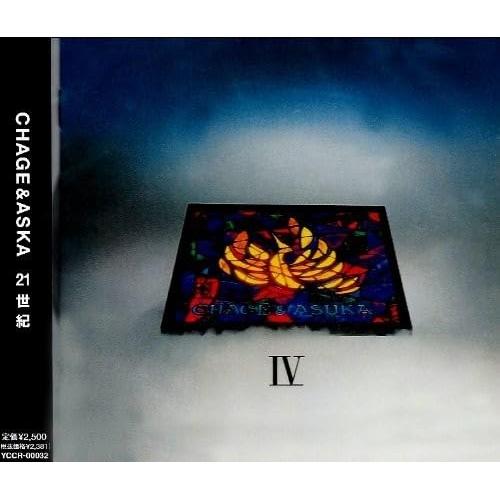 CHAGE&amp;ASKAIV-21世紀- ／ CHAGE&amp;ASKA (CD)
