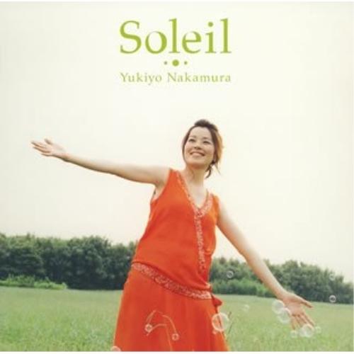 soleil ／ 中村幸代 (CD)