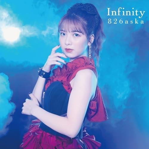Infinity(初回生産限定盤)(DVD付) ／ 826aska (CD)