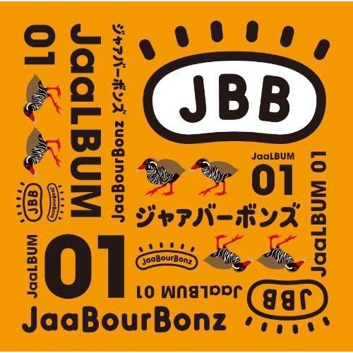 JaaLBUM 01 ／ JaaBourBonz (CD)