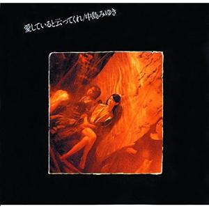 中島みゆきCD-BOX 1976〜1983 CD10枚組 DMW-936 豪華歌詞解説書付