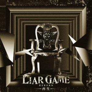 LIAR GAME-再生-オリジナル・サウンドトラック ／ サントラ (CD)｜vanda