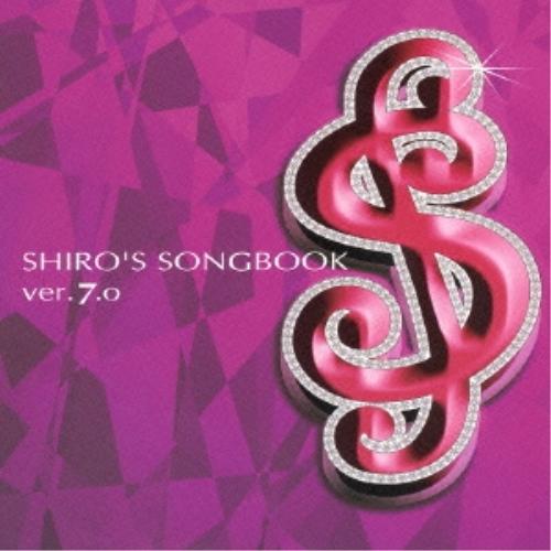 Shiro’s Songbook ／ 鷺巣詩郎 (CD)