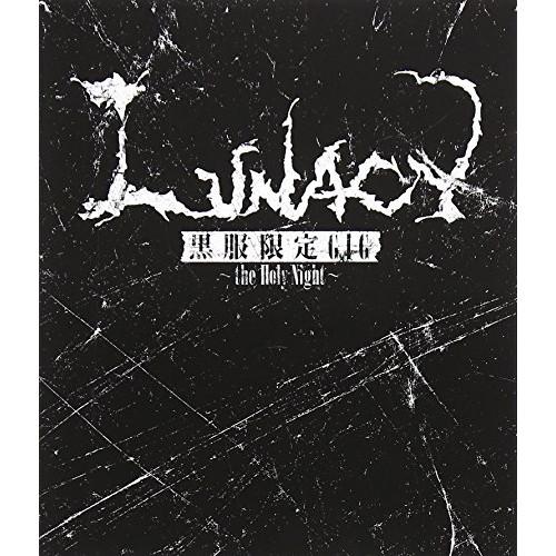 黒服限定GIG〜the Holy Night〜(Blu-ray Disc) ／ LUNACY (Bl...