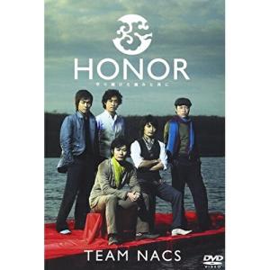 DVD 〜守り続けた痛みと共に TEAM HONOR NACS