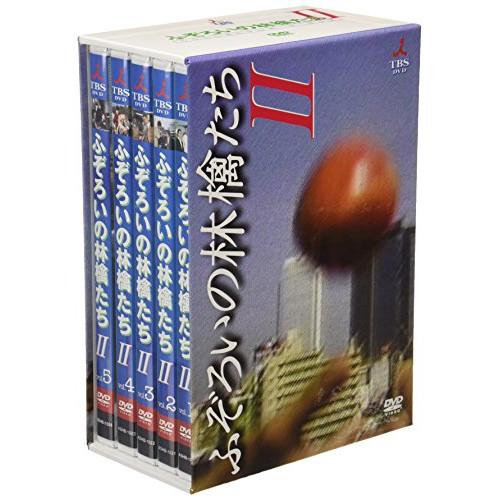 ふぞろいの林檎たちII DVD-BOX 5巻セット ／ 中井貴一 (DVD)