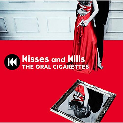 Kisses and Kills(初回限定盤)(DVD付) ／ ORAL CIGARETTES (C...