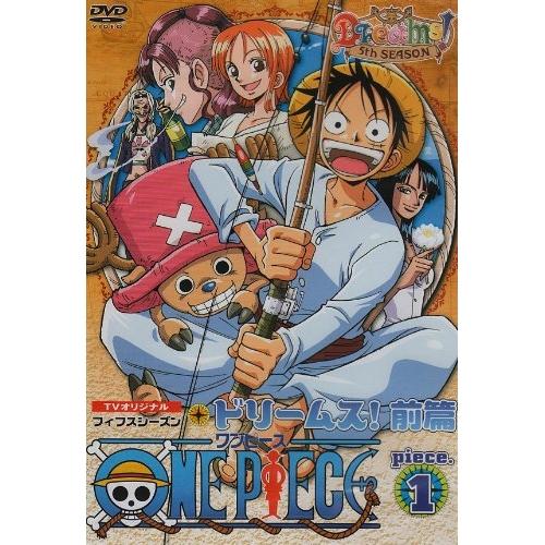 ONE PIECE ワンピース フィフスシーズン Piece.1 TVオリジナル.. ／ ワンピース...